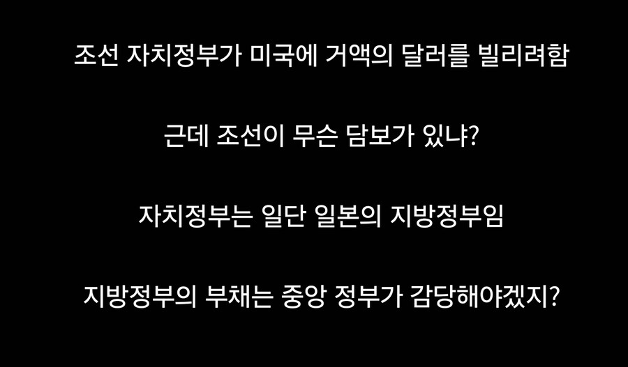 일본이 식민지의 독립을 원하는 소설_3.jpg