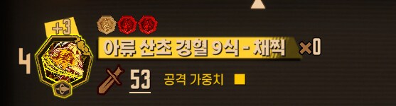 림버스)7장 돌면서 씹덕같지만 불편했던게 있는데_1.png