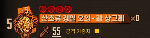 림버스)7장 돌면서 씹덕같지만 불편했던게 있는데_3.png