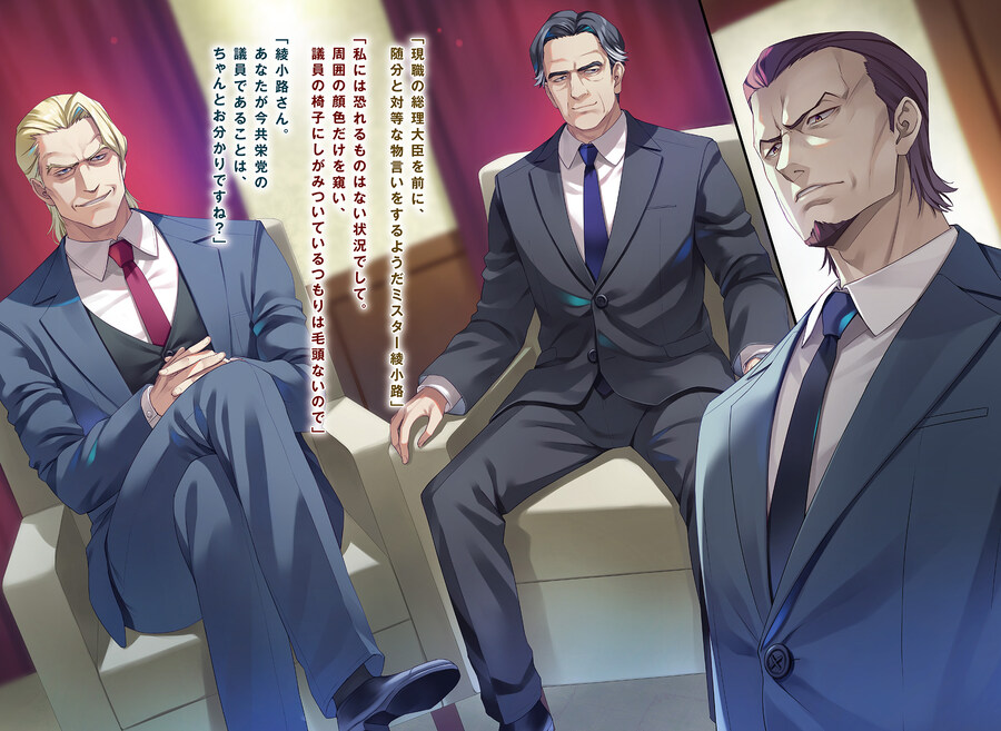 어서 오세요 실력지상주의 교실에 2학년편 12.5권 일러스트_5.jpg