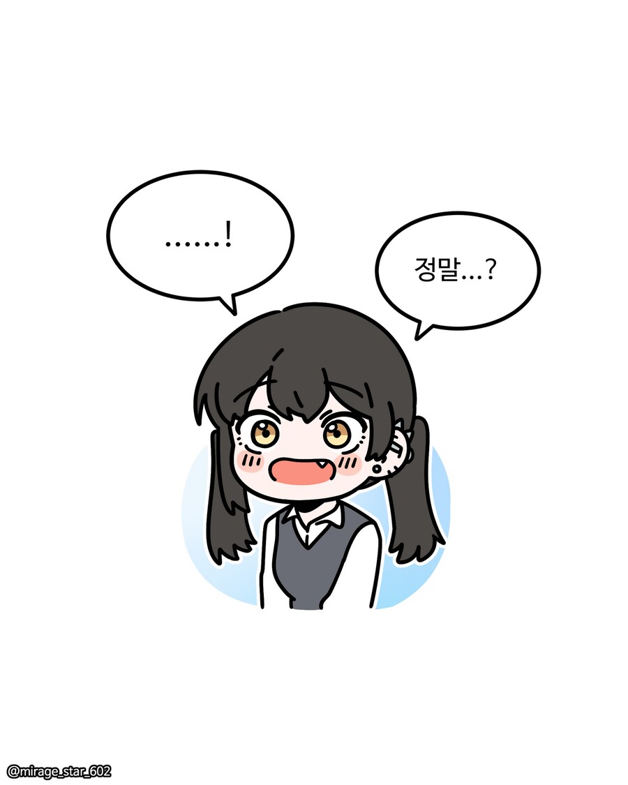 개방적인 여자친구 3.Manhwa_9.png