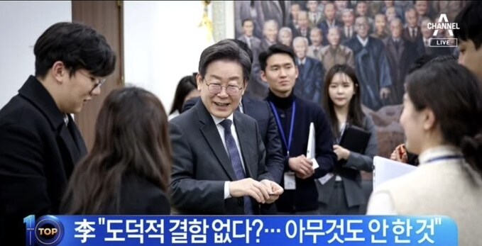 이재명) “도덕적 결함 없다? 아무 것도 안한 것”_1.jpg