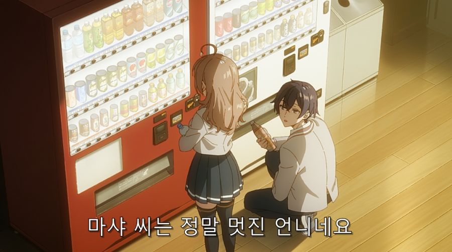 누나 속성에 약한 주인공_4.jpg