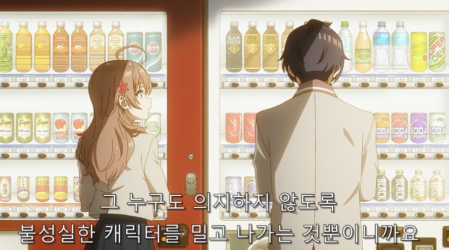 누나 속성에 약한 주인공_13.jpg