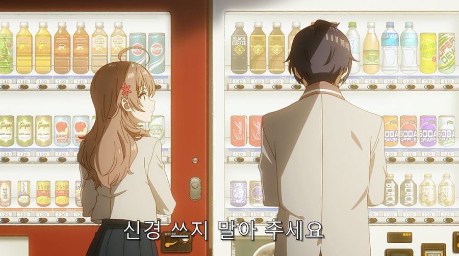 누나 속성에 약한 주인공_14.jpg