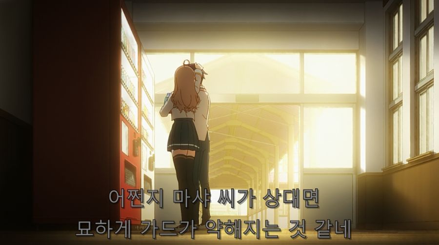누나 속성에 약한 주인공_24.jpg