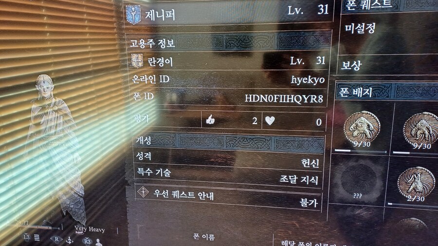 혹시 샤르망 한벌 나눔 부탁드려도 될련지..ㅜ_1.jpg