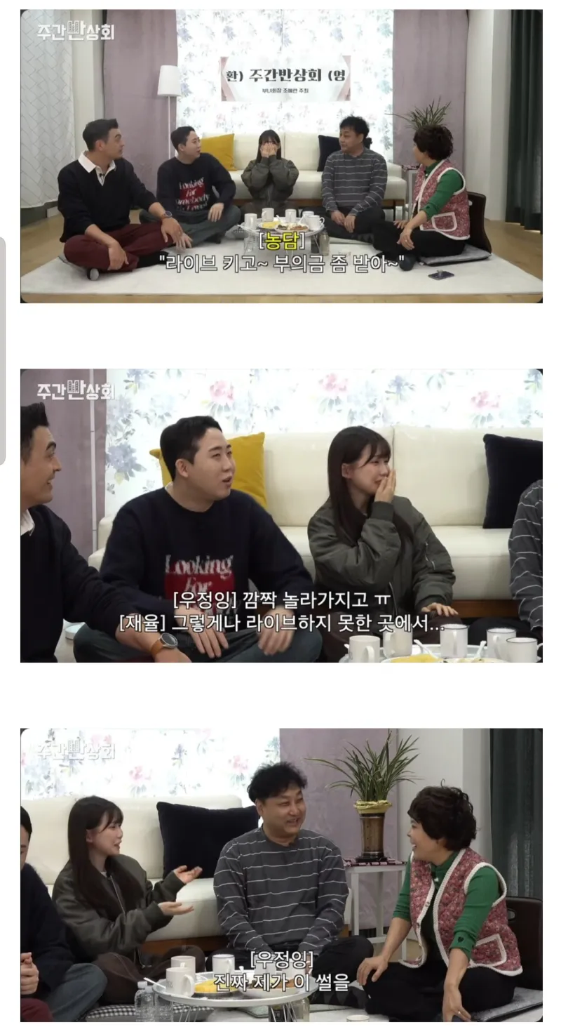 우정잉이 김수용 관련해서 풀지 못했던 썰.JPG_4.webp