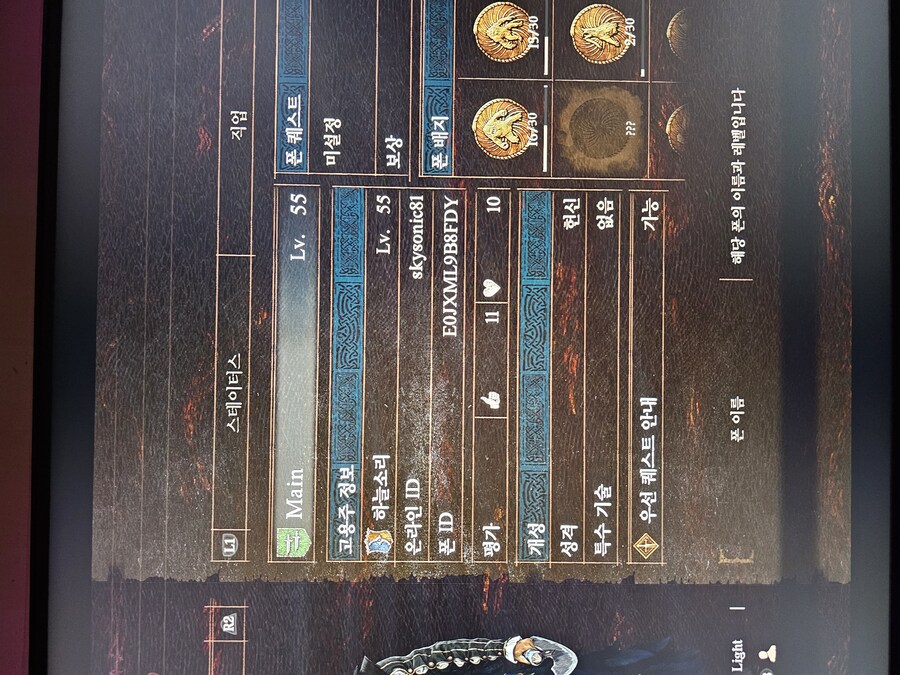 2회차 시프템 나눔좀 부탁드려요_1.jpg