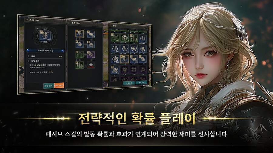 패시브 마스터 키우기 CBT테스터분들을모집합니다!(24.12.18~12.24)_2.jpg