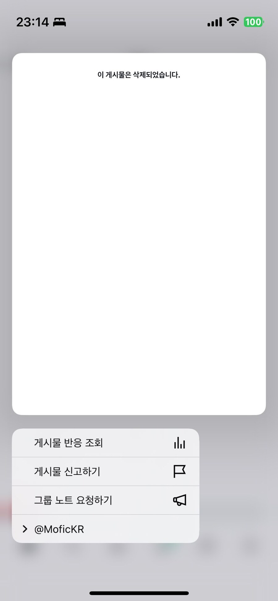 웹소설 사이트 공모 근황_3.jpg