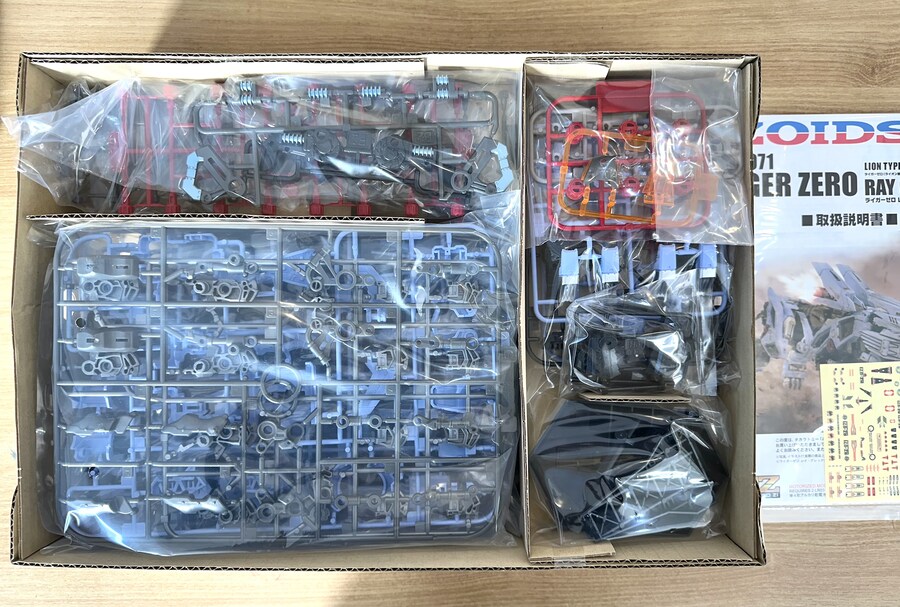 기수신세기 조이드 코어 박스_8.jpg