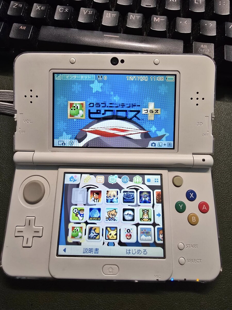 3DS 피크로스 재밌네요._2.jpg