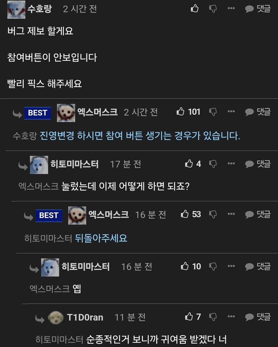[패치노트] 24,25일 ㅅㅅ 2배 이벤트 진행 안내_2.jpg