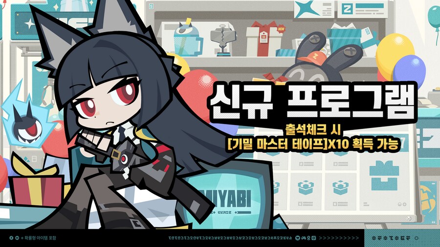 [젠레스 존 제로] 1.4버전 스토리, 이벤트, 변조 등 공지_2.png