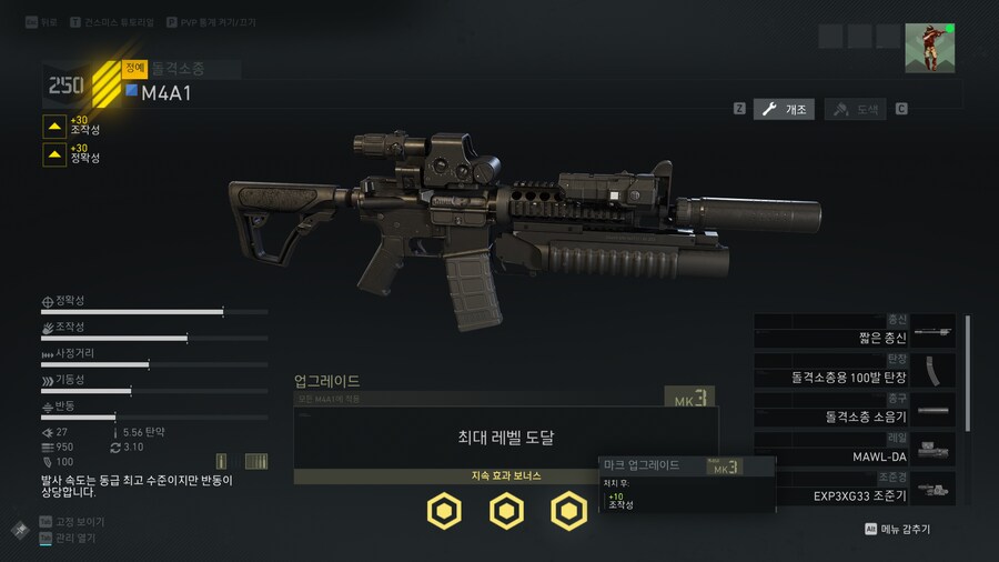 브레이크 포인트 스샷) 저스트 룩~!_6.png