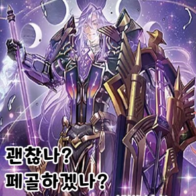 OCG 스토리의 법칙 : 시스콘을 조심하라_1.png