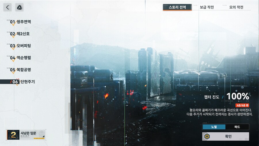 소전2스포)뭐야 7지 내놔요_1.png