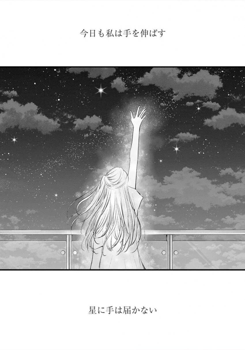 최애의 아이 (완결) 발매 PV, 추가페이지 일부 공개_7.jpg