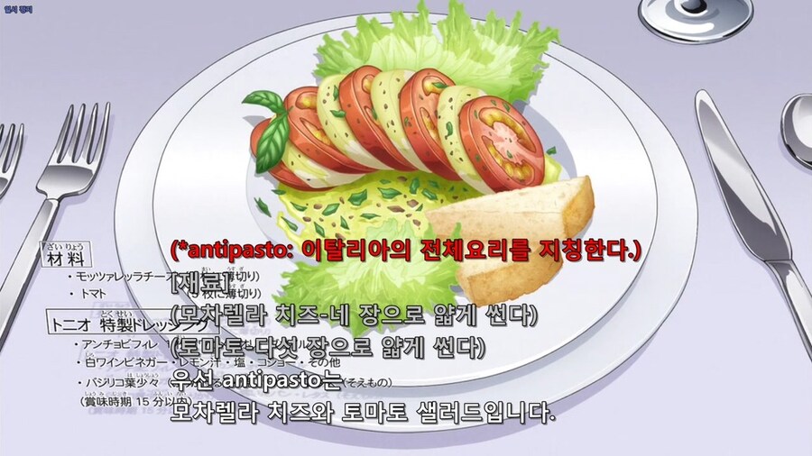 현실에서 정말 먹어보고싶은 만화 속 음식.jpg_9.jpg