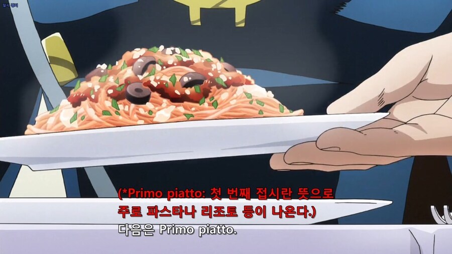 현실에서 정말 먹어보고싶은 만화 속 음식.jpg_16.jpg