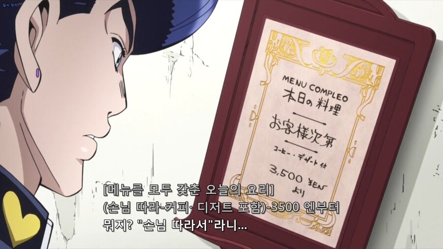 현실에서 정말 먹어보고싶은 만화 속 음식.jpg_29.jpg