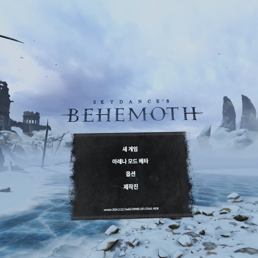 [신작리뷰] 미쳤다 Skydance's BEHEMOTH VR, 메타퀘스트3S 리뷰_7.png