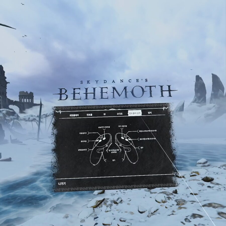 [신작리뷰] 미쳤다 Skydance's BEHEMOTH VR, 메타퀘스트3S 리뷰_9.png