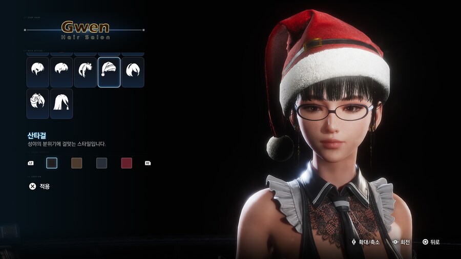 찾기 귀찮은 분들을 위한 크리스마스 아이템 위치공략_10.jpg