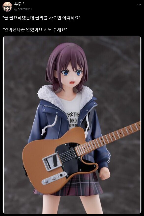 걸즈밴드크라이) 표독한 피규어_3.jpg