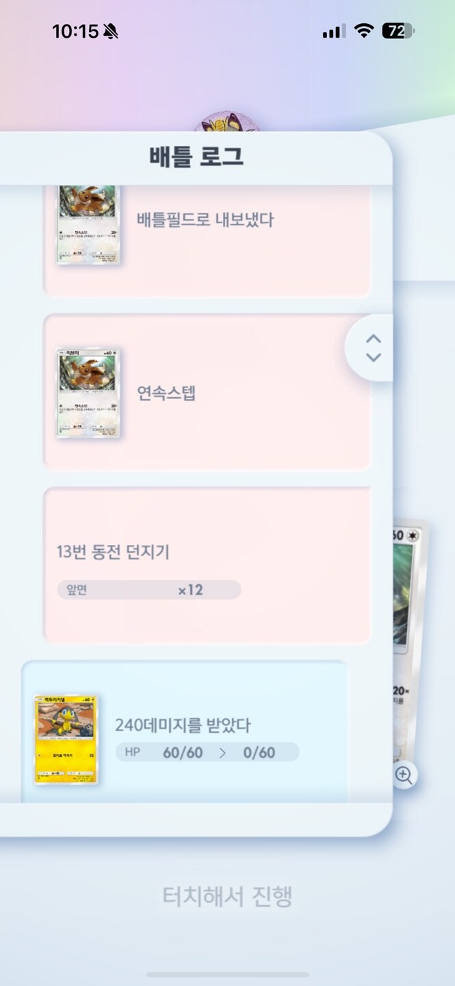 이브이 어이가없네 진짜_1.jpg