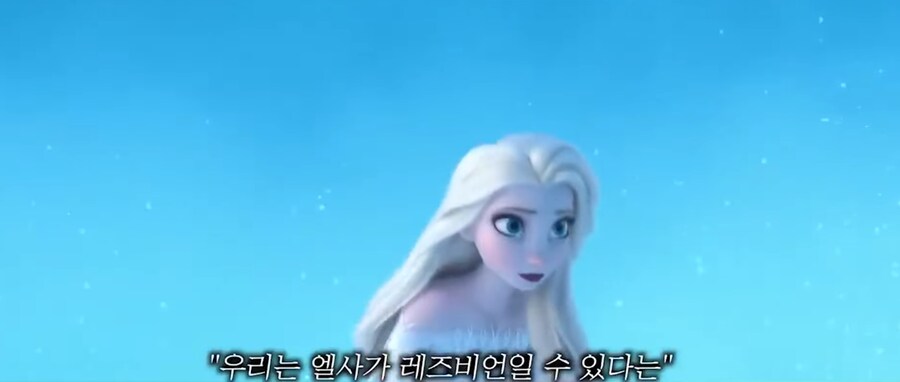 겨울왕국3 근황 (큰일은 디즈니가 한다 ㅋㅋㅋㅋㅋㅋ)_10.png