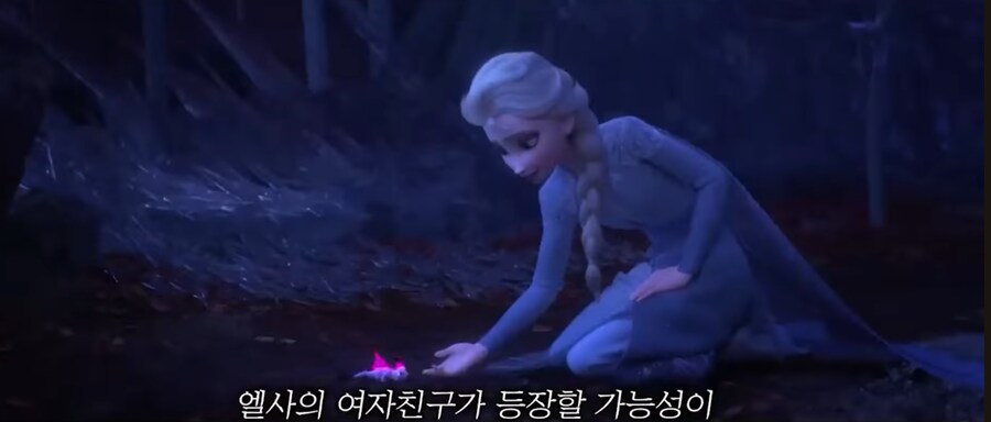 겨울왕국3 근황 (큰일은 디즈니가 한다 ㅋㅋㅋㅋㅋㅋ)_15.png