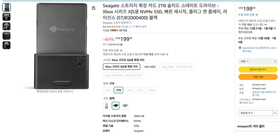 [xbox]series X seagate 2테라 199.99달러_1.png