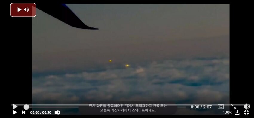 UFO 목격담이 늘어나고 있는 미국 근황_2.jpg