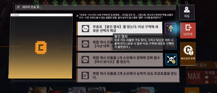 뉴럴)모로가도 서울만 가면 된다_1.png