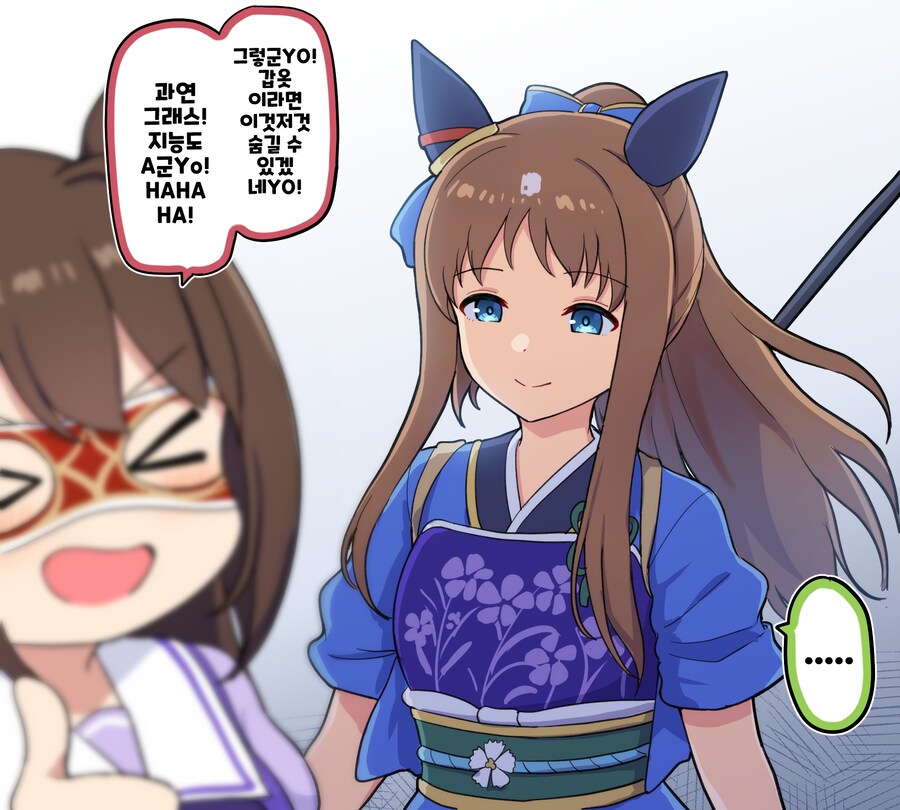 말딸)[그림] 그래스의 신의상과 갑옷_1.png