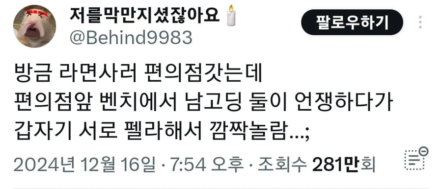 남고생 둘이 서로 펠라_1.webp