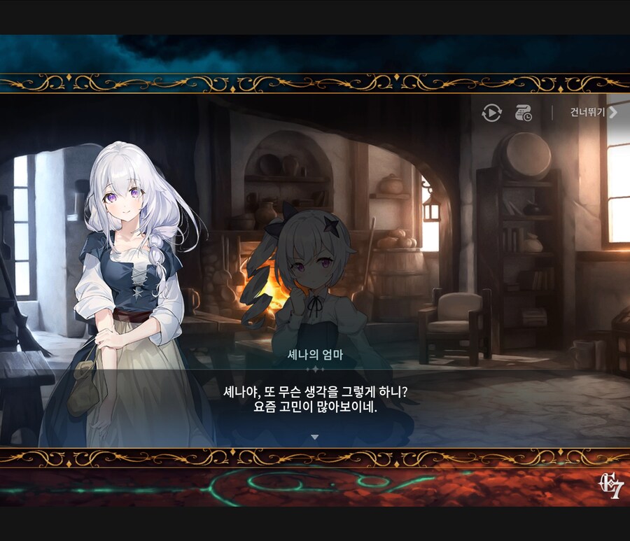 에픽세븐)흔한 시골 마을 애엄마_1.jpg