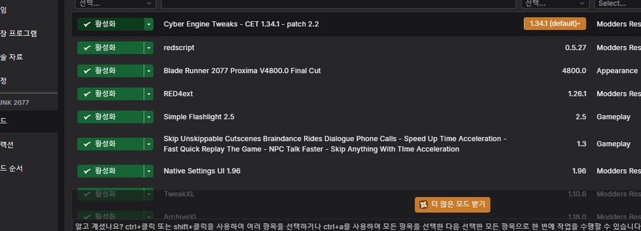 볼텍스 초간단 질문드려요_1.png