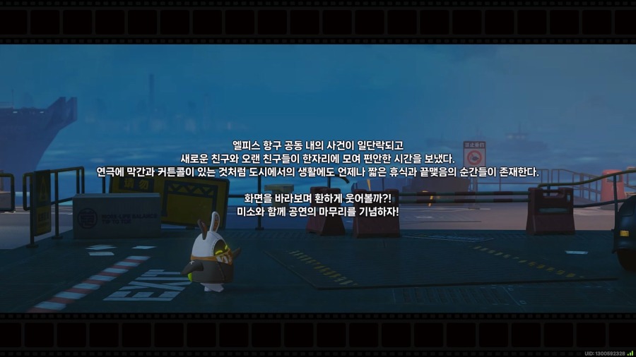 ZenlessZoneZero 2024-12-18 18-15-37-536.mp4_20241218_184442.853.jpg