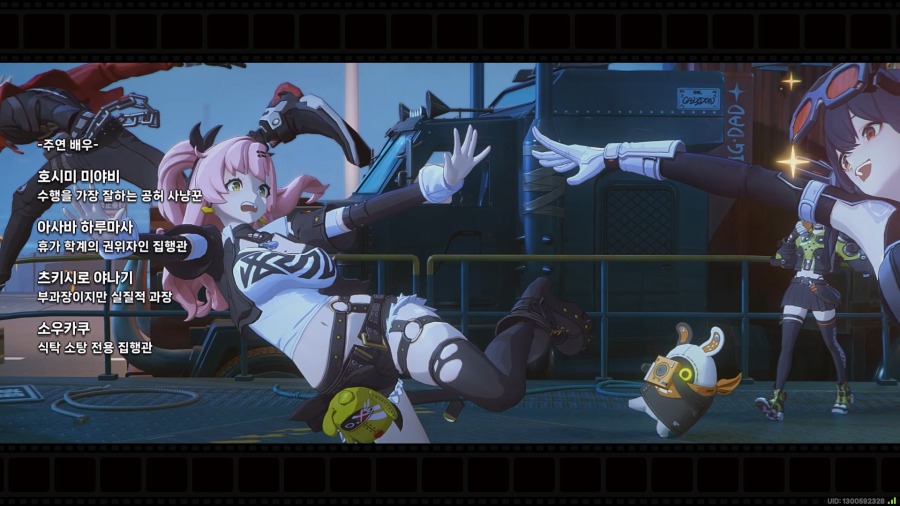 ZenlessZoneZero 2024-12-18 18-15-37-536.mp4_20241218_184517.871.jpg