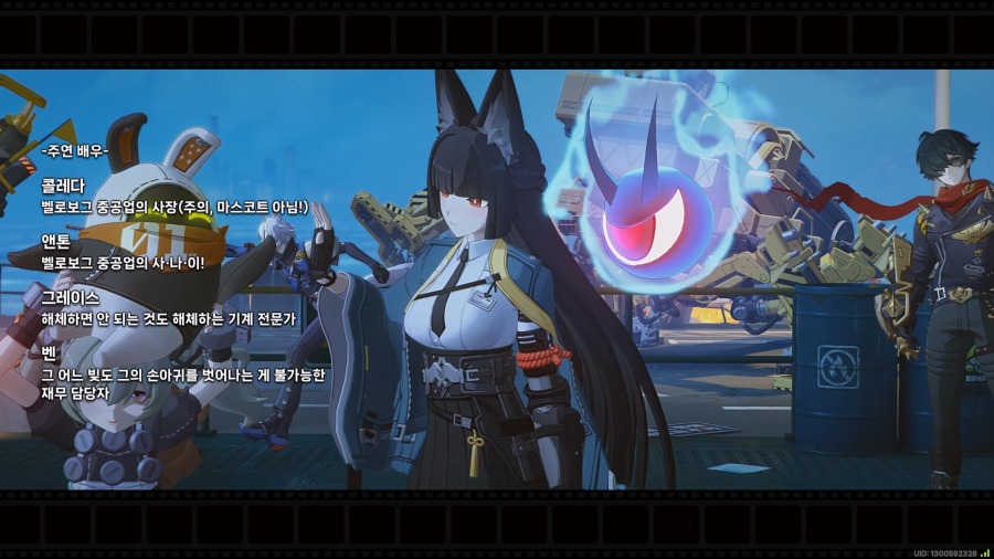 ZenlessZoneZero 2024-12-18 18-15-37-536.mp4_20241218_184618.771.jpg