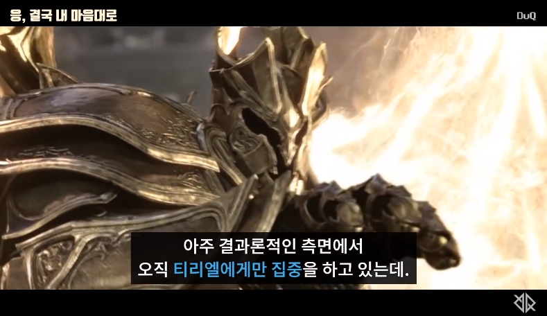 디아블로) 희망의 대천사의 밎낯?_3.jpg