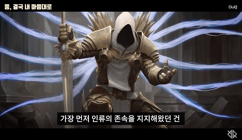 디아블로) 희망의 대천사의 밎낯?_5.jpg