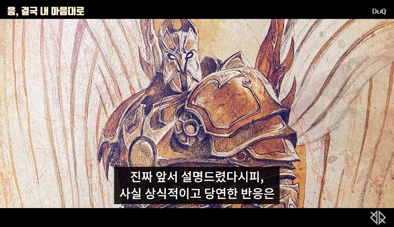 디아블로) 희망의 대천사의 밎낯?_14.jpg