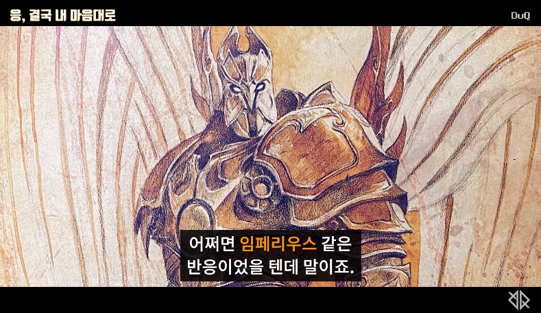 디아블로) 희망의 대천사의 밎낯?_15.jpg