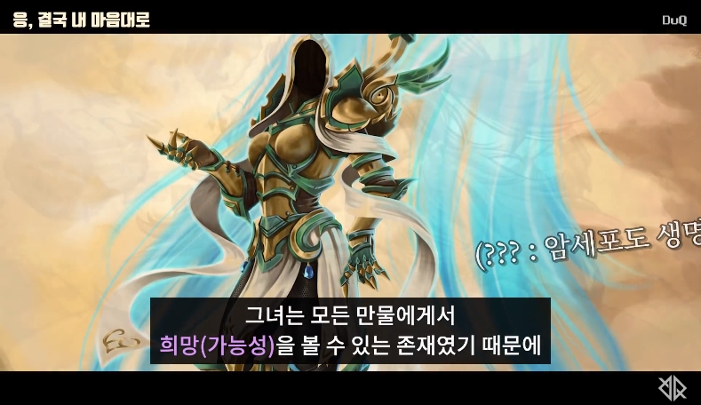 디아블로) 희망의 대천사의 밎낯?_17.jpg