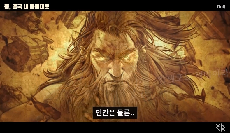 디아블로) 희망의 대천사의 밎낯?_18.jpg