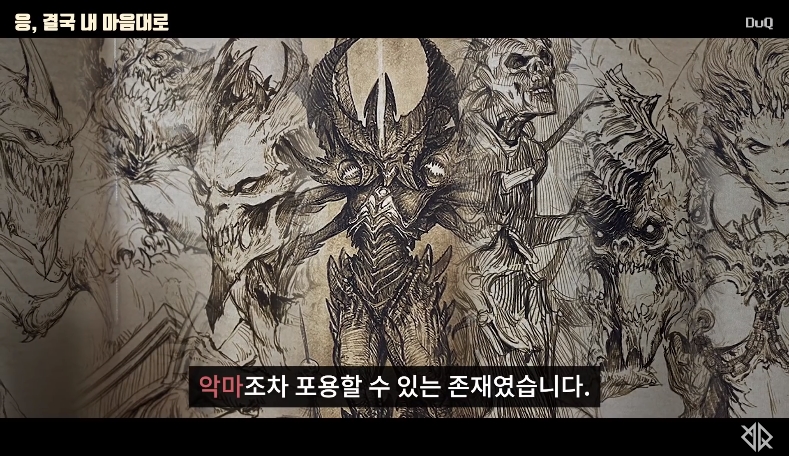 디아블로) 희망의 대천사의 밎낯?_23.jpg